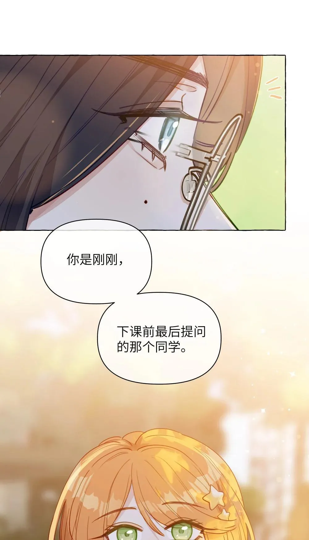 001 狐狸24