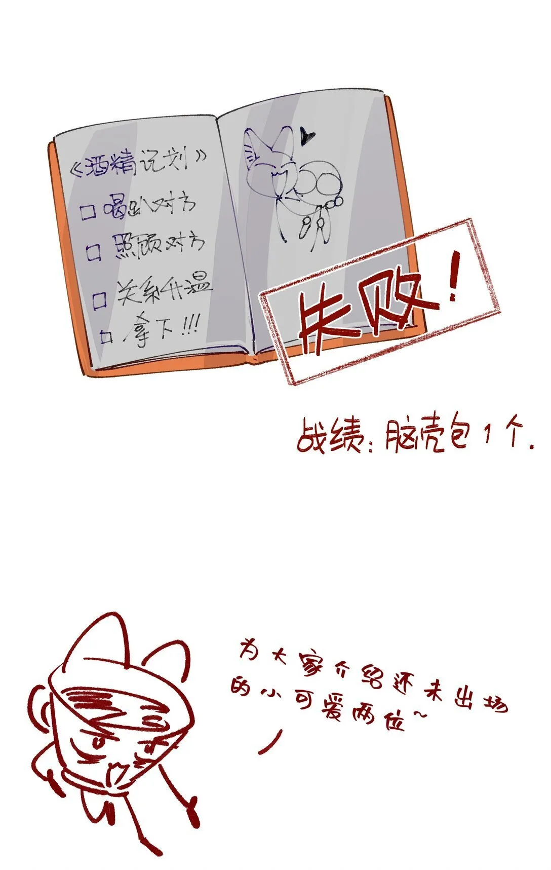 008 对小动物最温柔了33