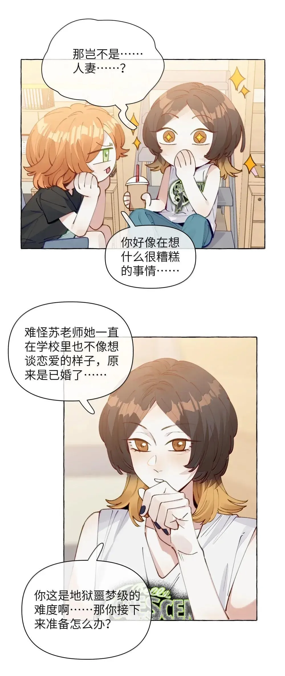 017 深陷其中的，只有我17