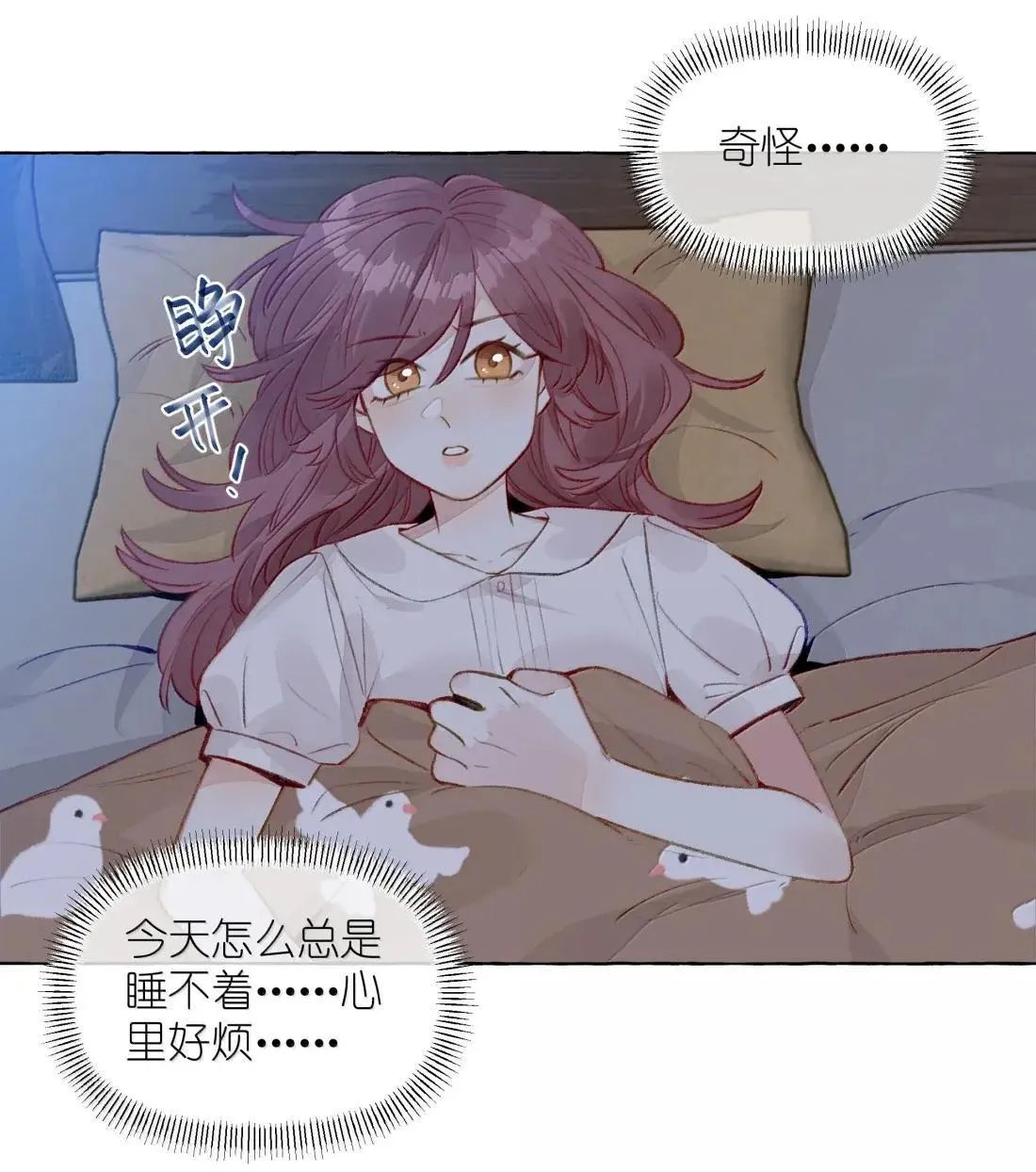 023 一厢情愿24