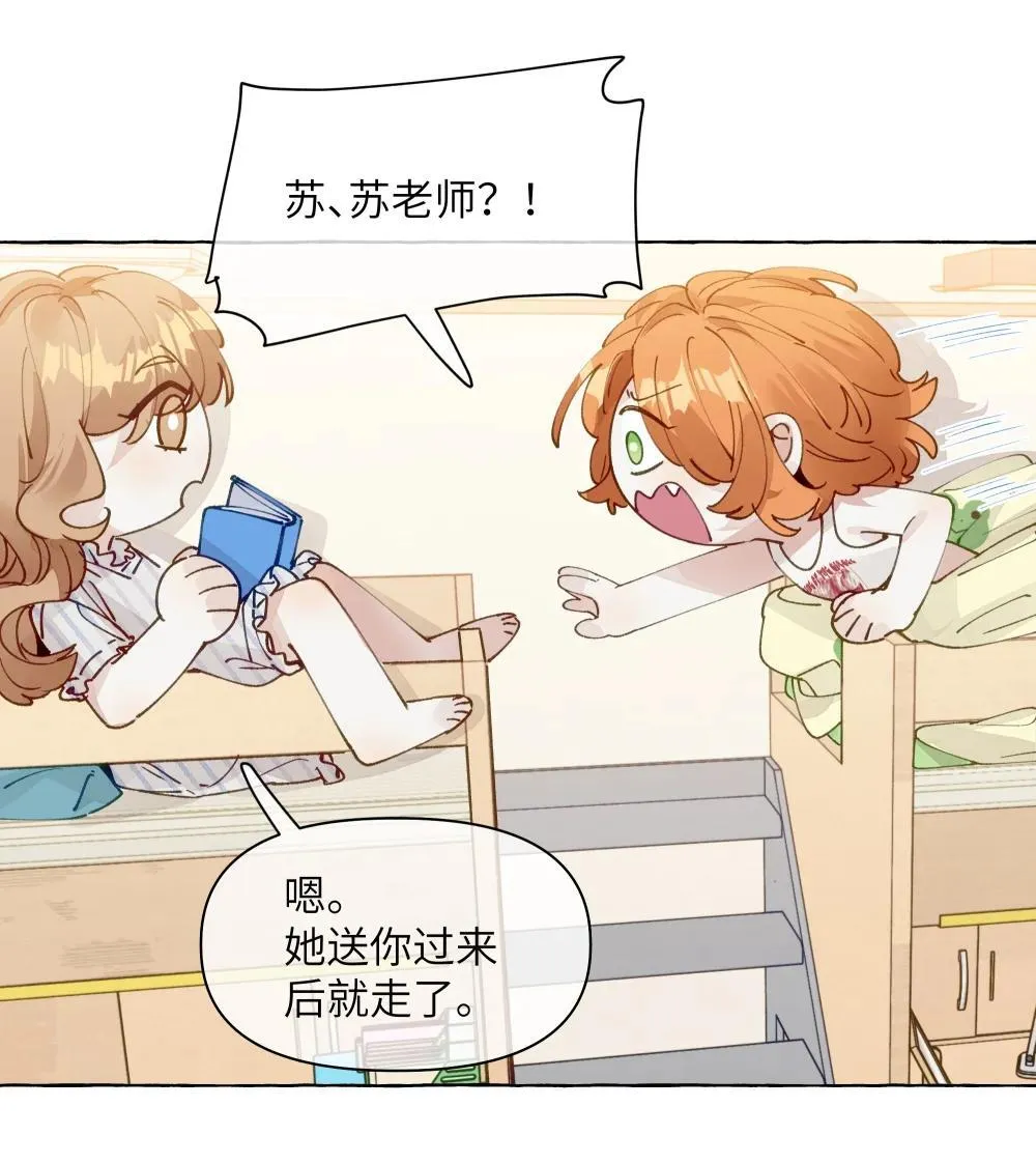 009 她的确蛮可爱的21