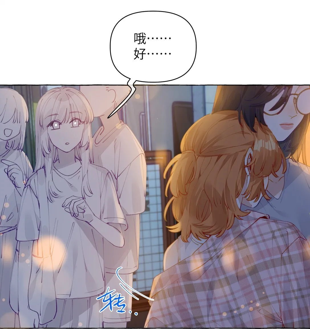 007 你不要我了？28