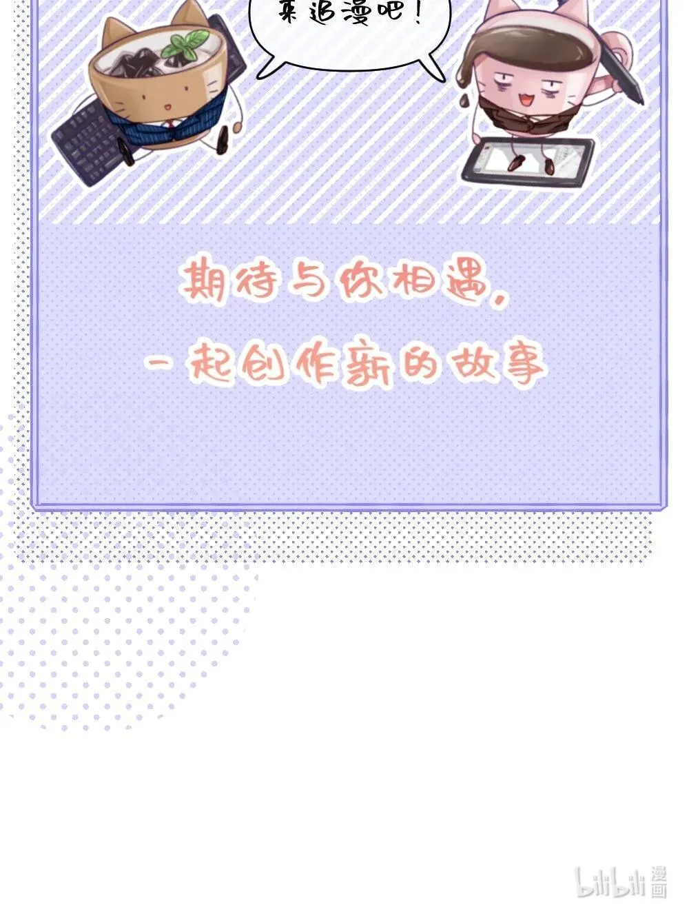 00 上线预告11