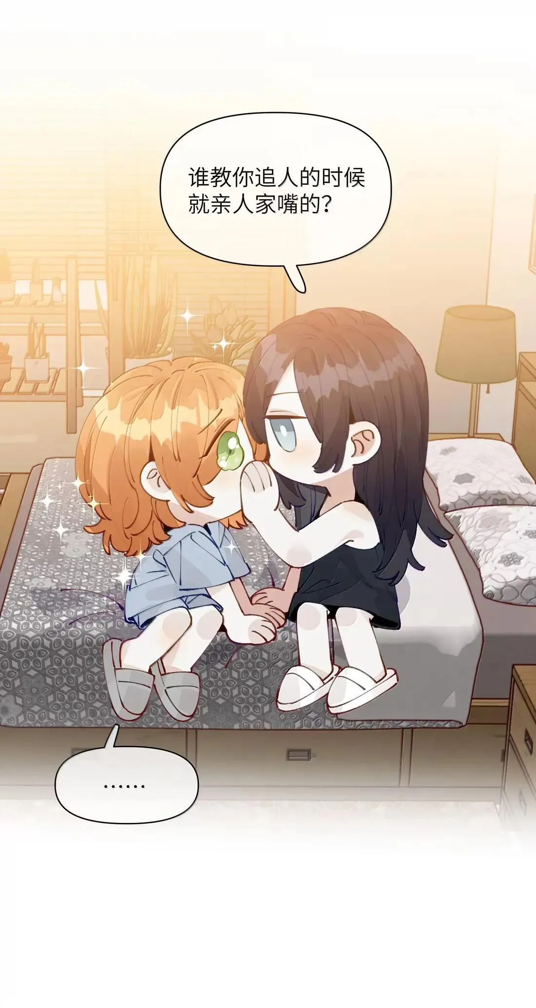 024 我会永远，跟着你28