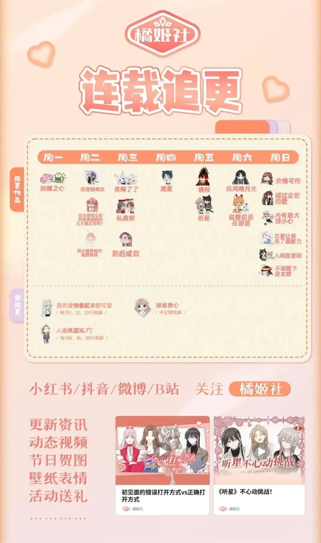 031 原来，教科书真的有用48