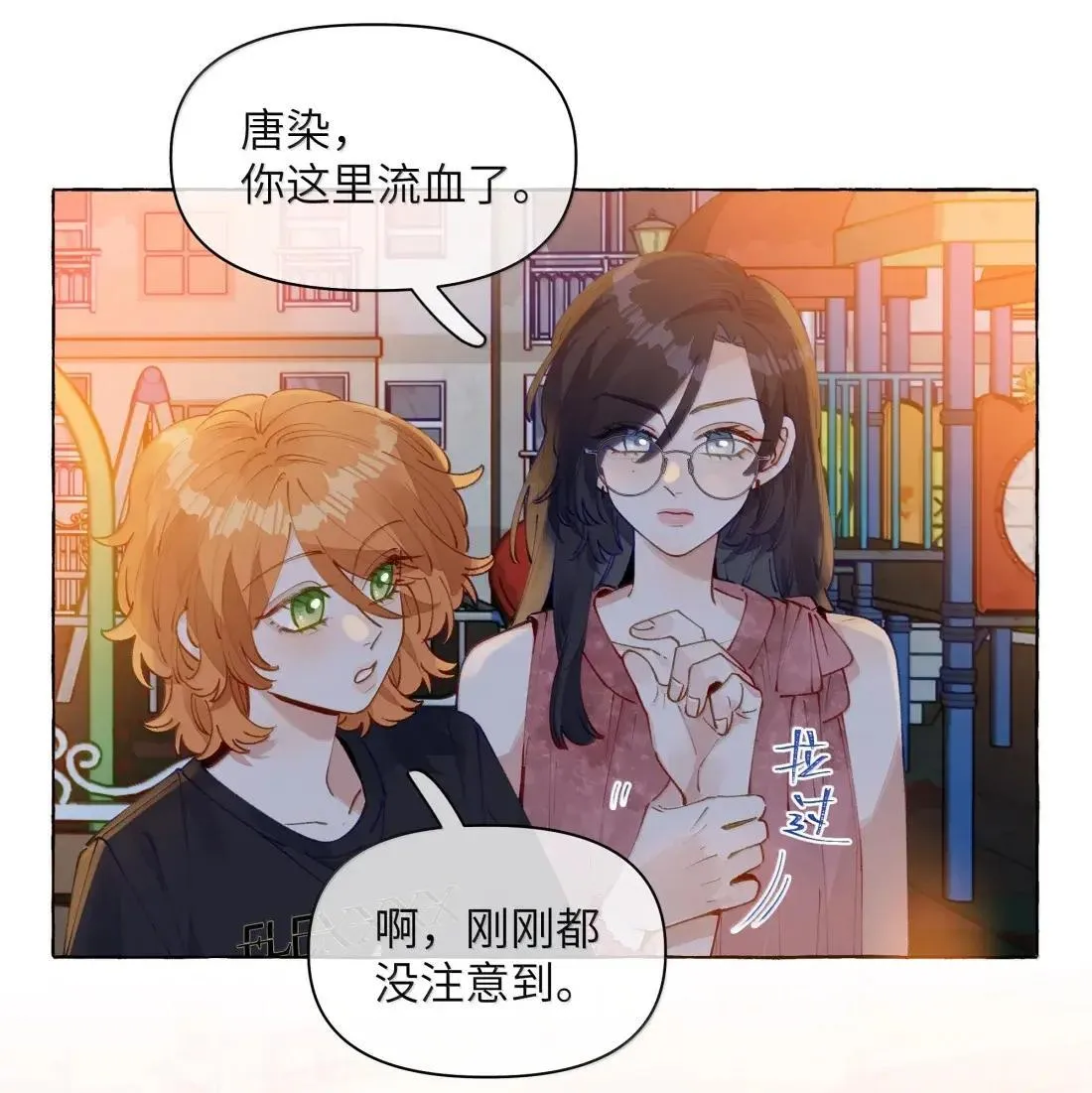 022 女人，好难懂9