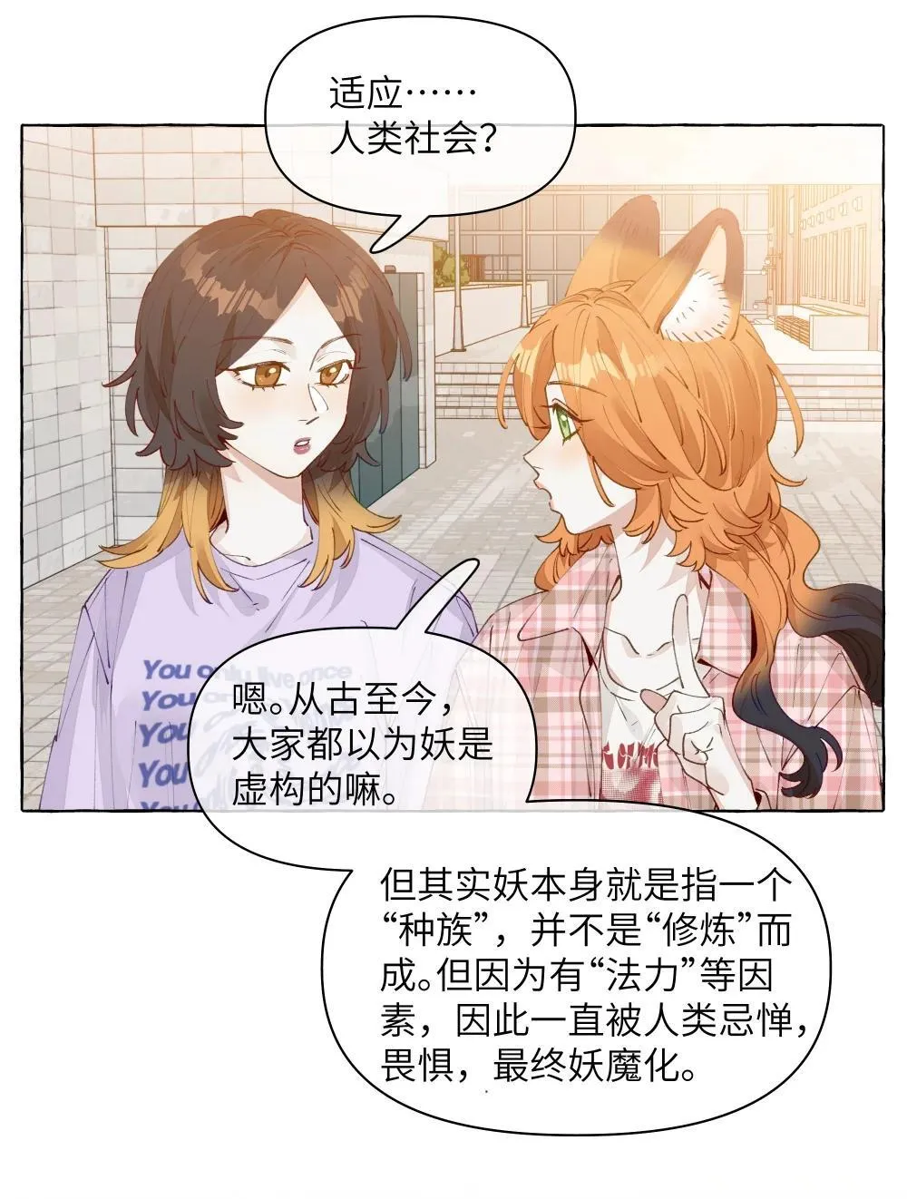 010 松铃学院25