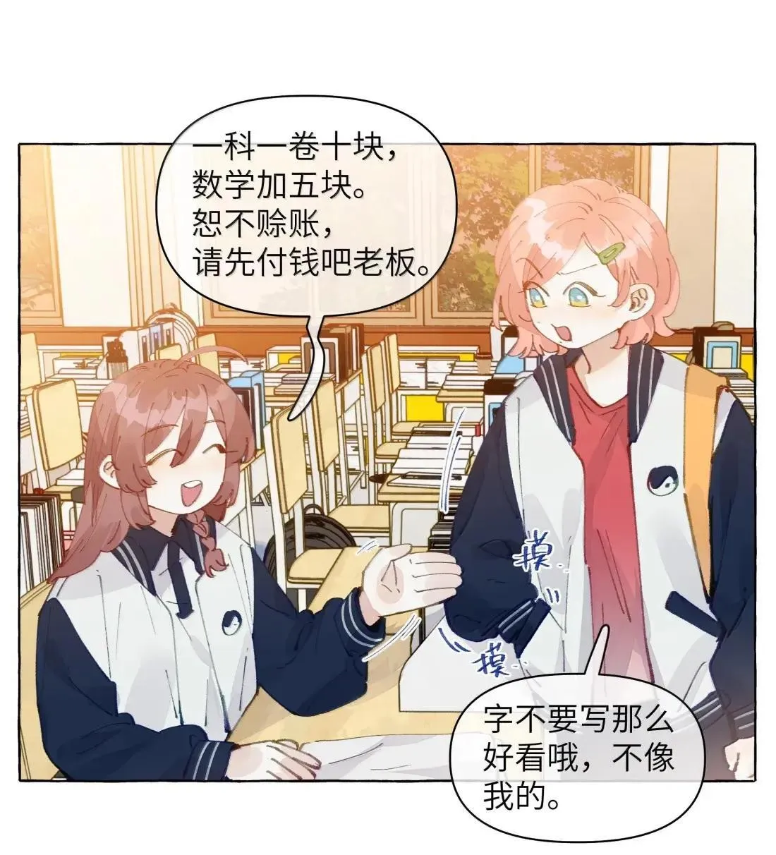 033 不会有人听到的25