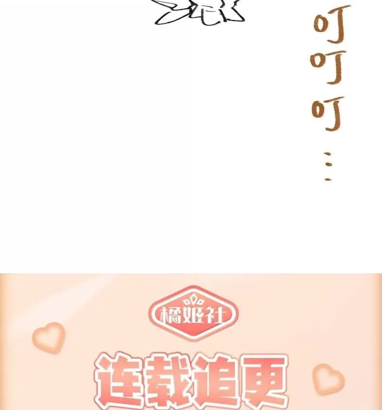 029 北极科考队48