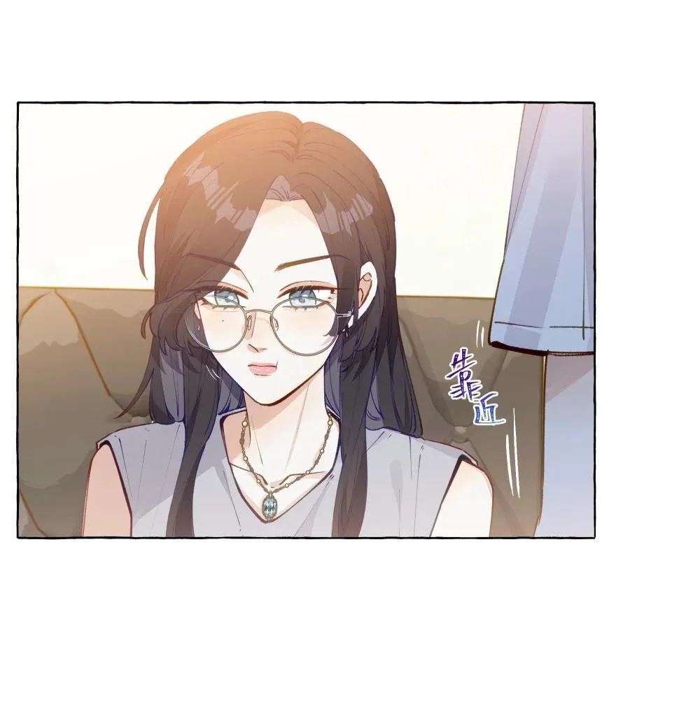 006 苏老师是我的12