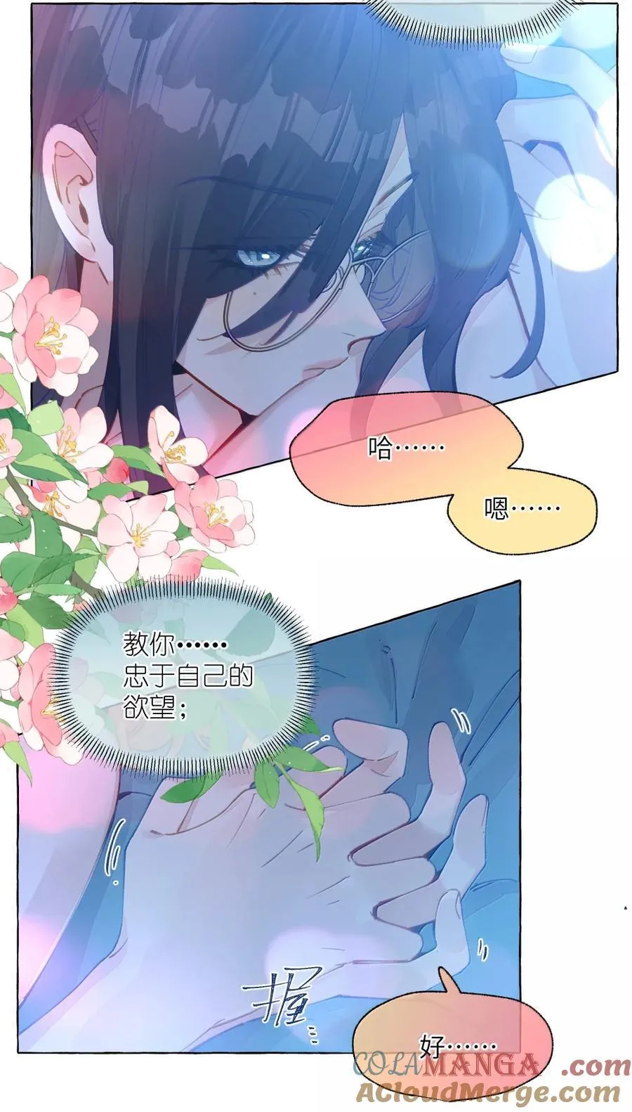 015 谢谢……老师【有抽奖！】2
