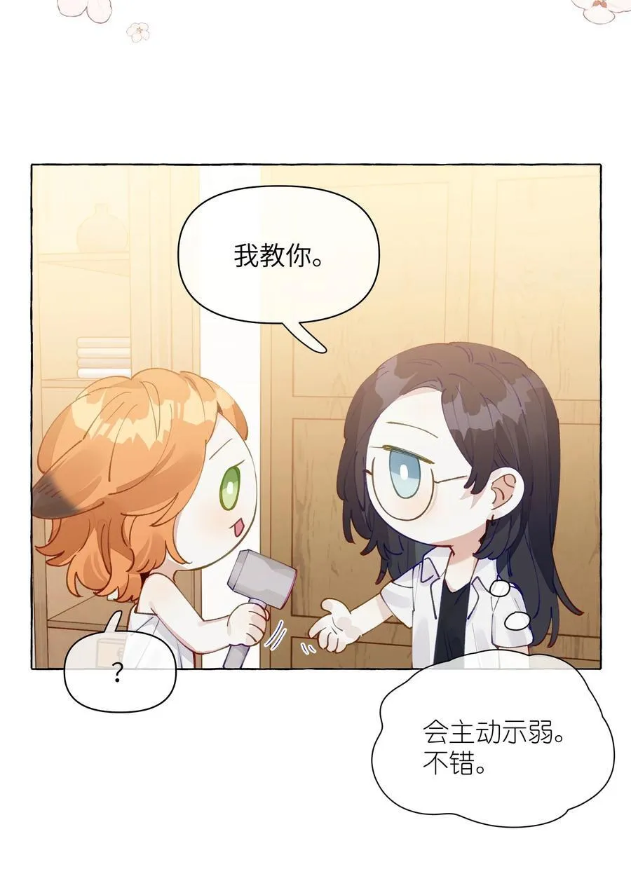 013 教科书里，没教过21