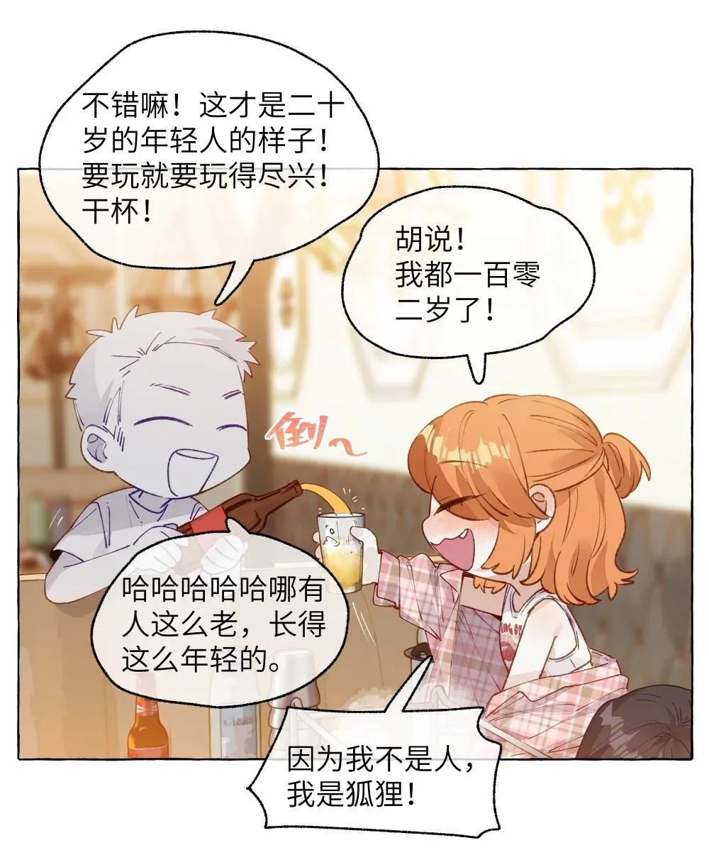 006 苏老师是我的10