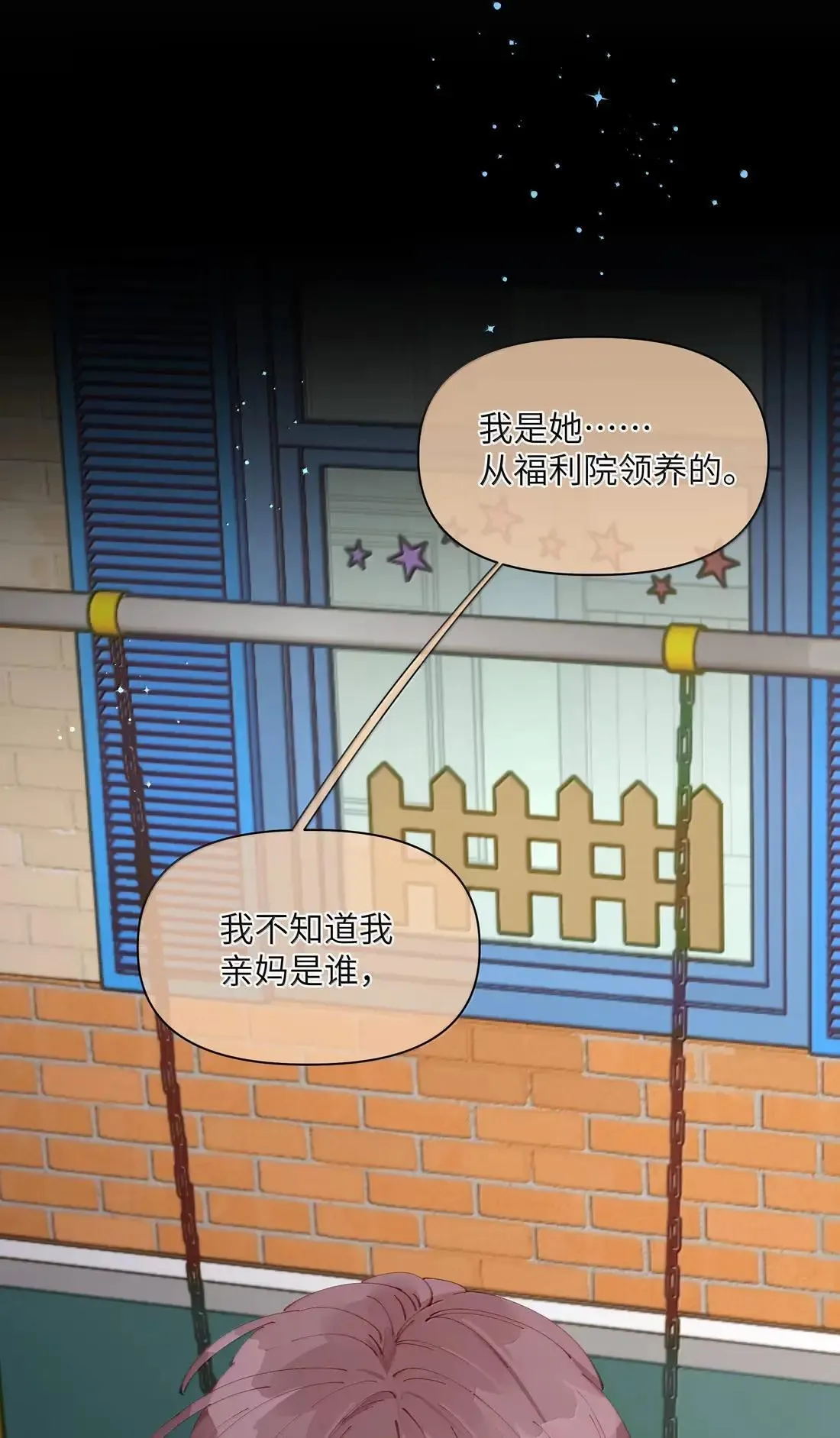 028 要尝尝我的吗？10