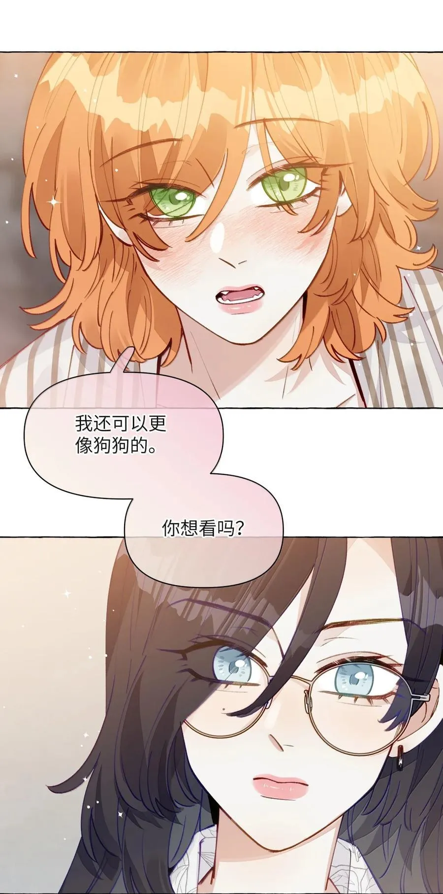 014 叫一声给我听听？1