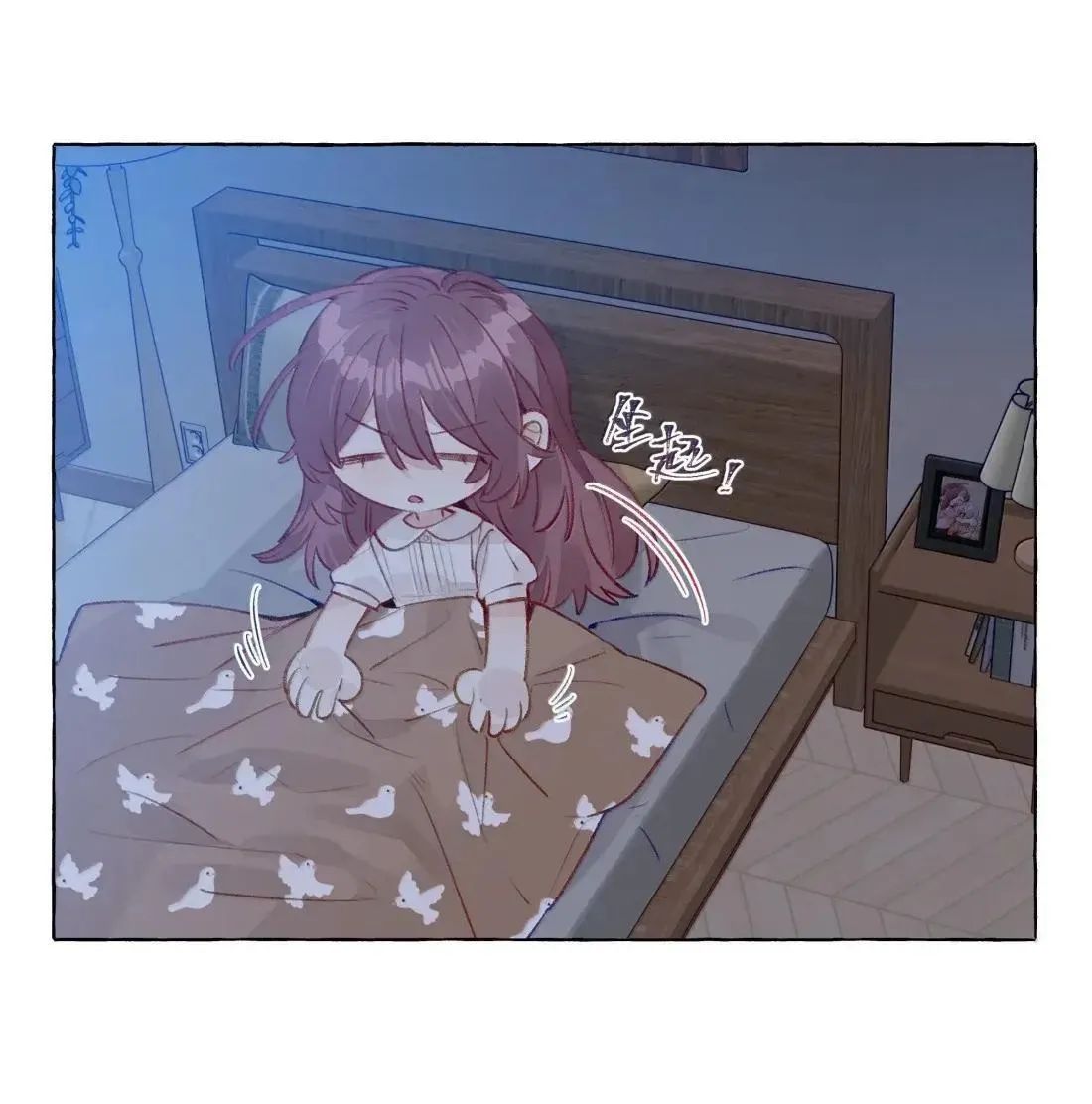 023 一厢情愿25