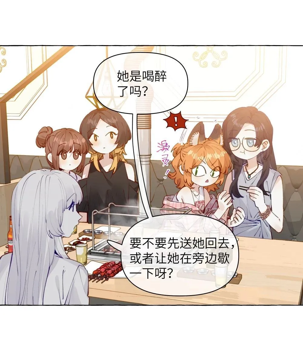 006 苏老师是我的6