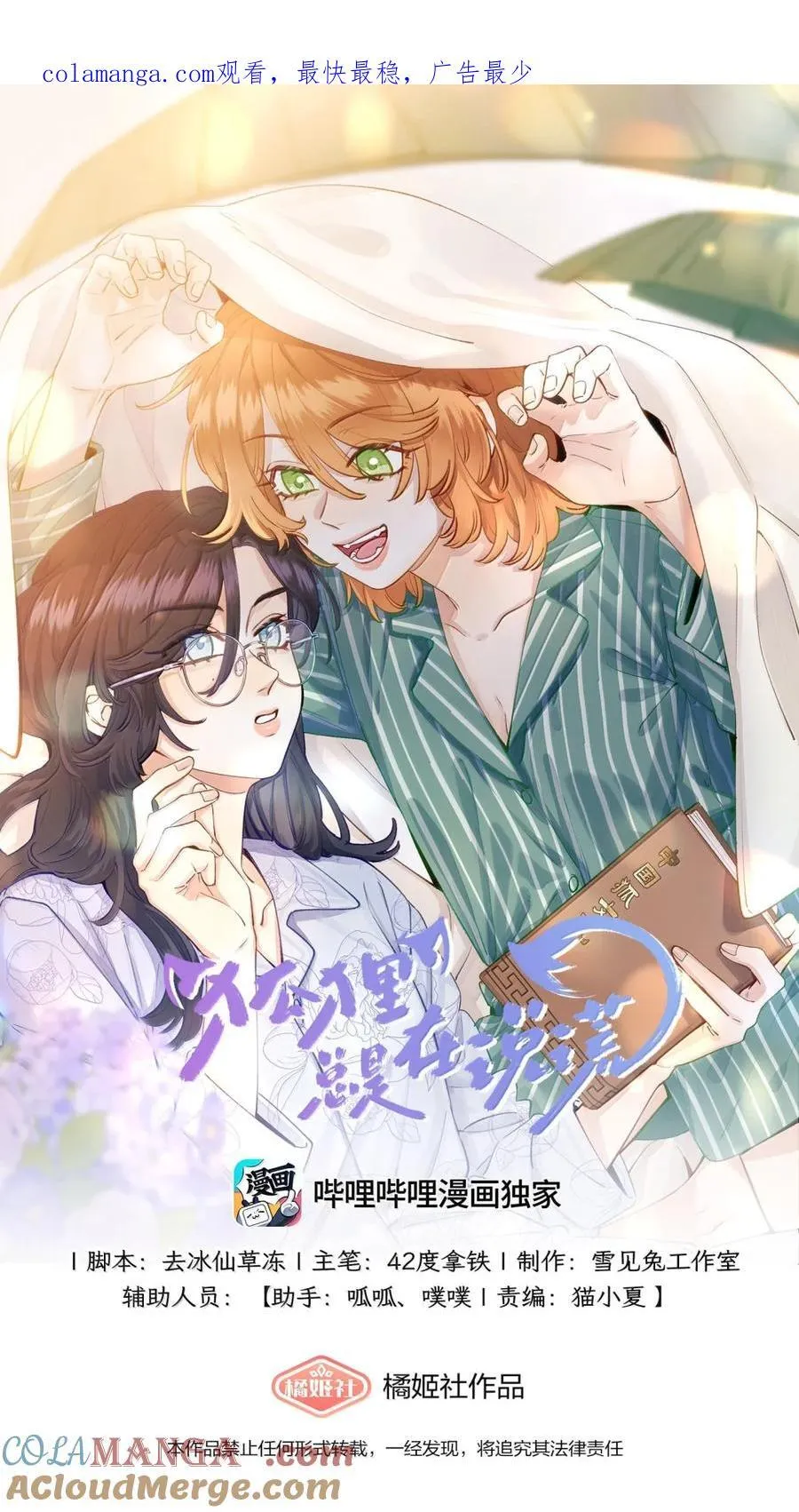 015 谢谢……老师【有抽奖！】0