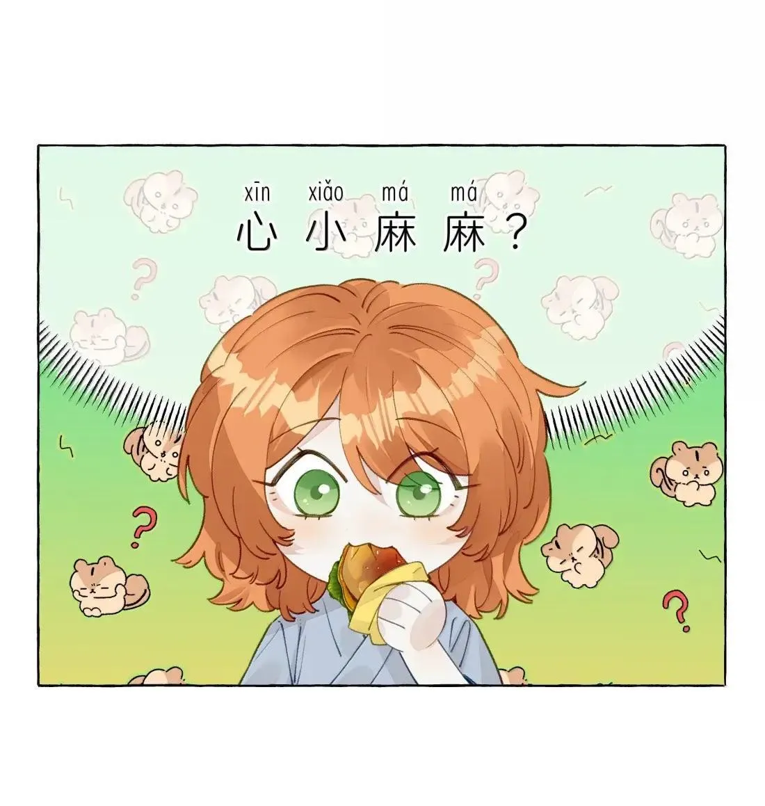 026 热闹4