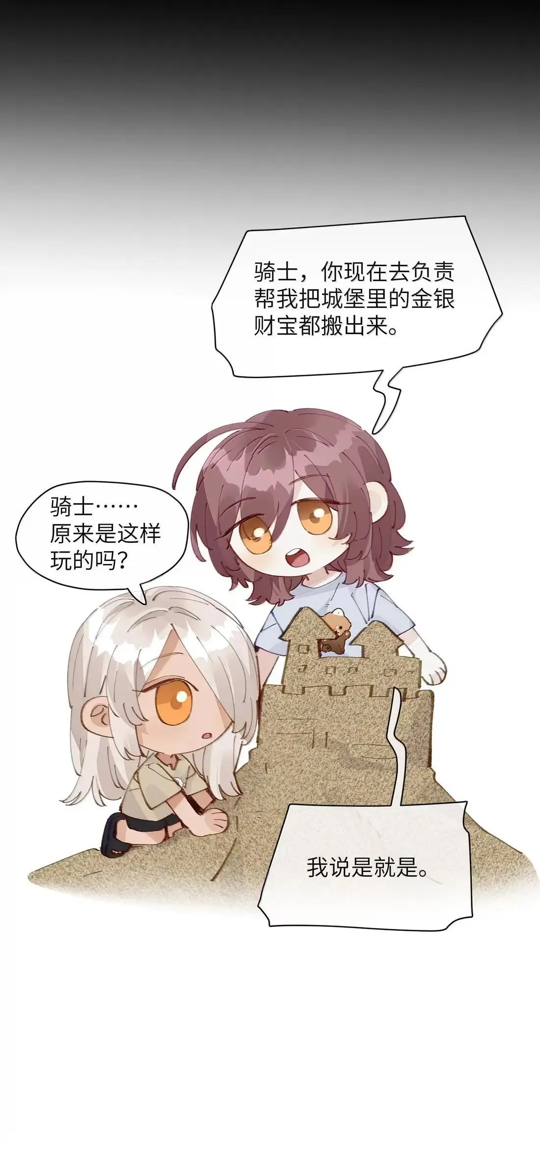 031 原来，教科书真的有用42