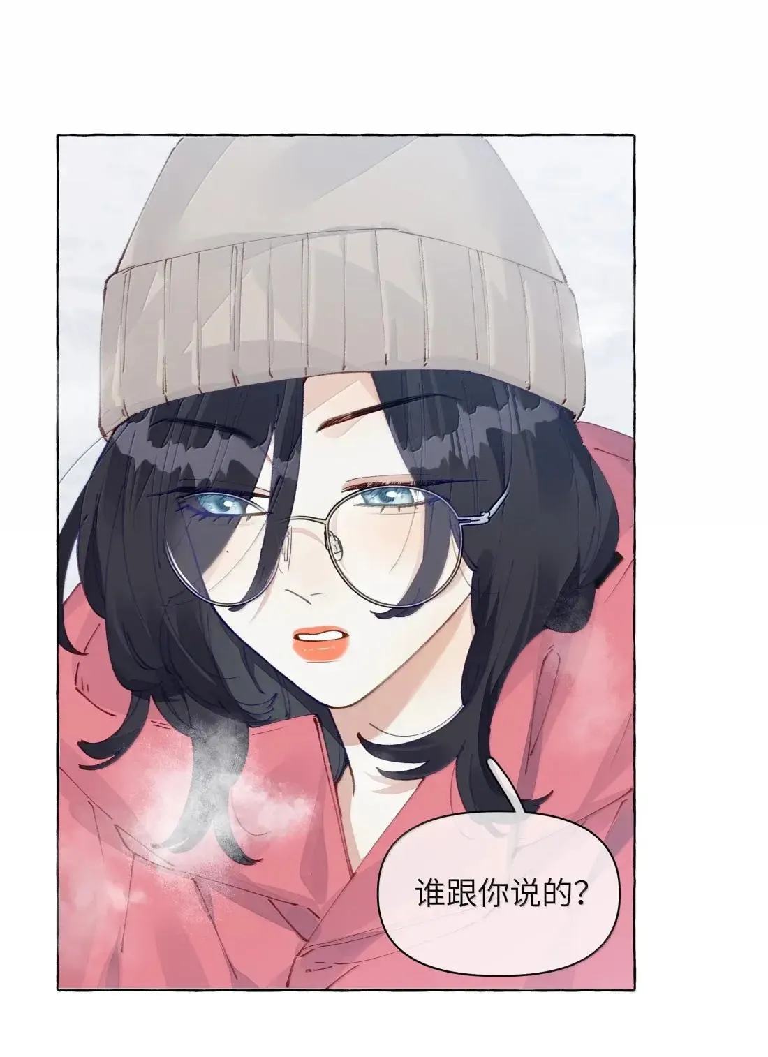033 不会有人听到的3