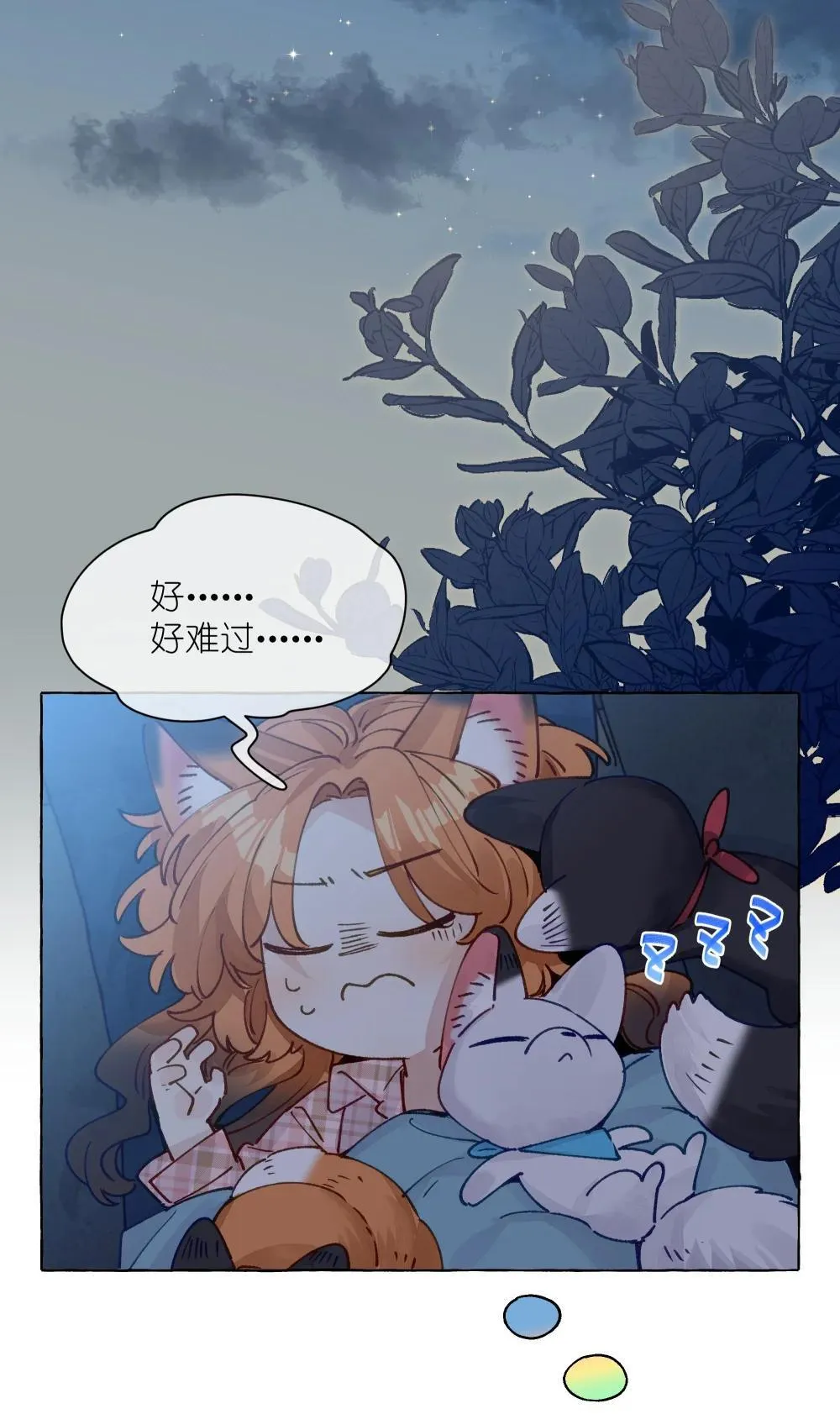 009 她的确蛮可爱的14