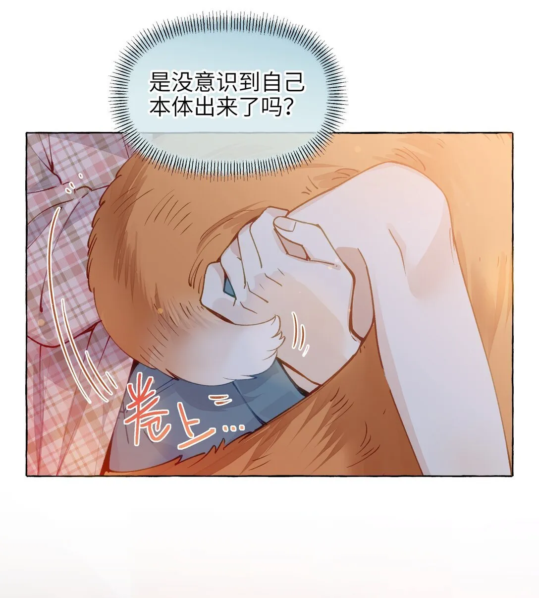 008 对小动物最温柔了3