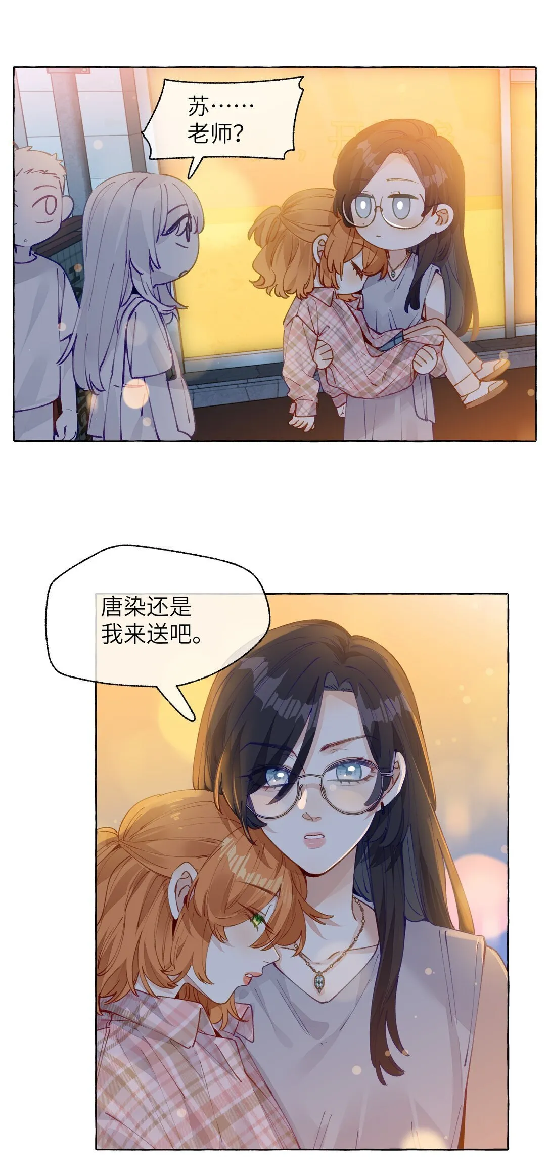 007 你不要我了？27