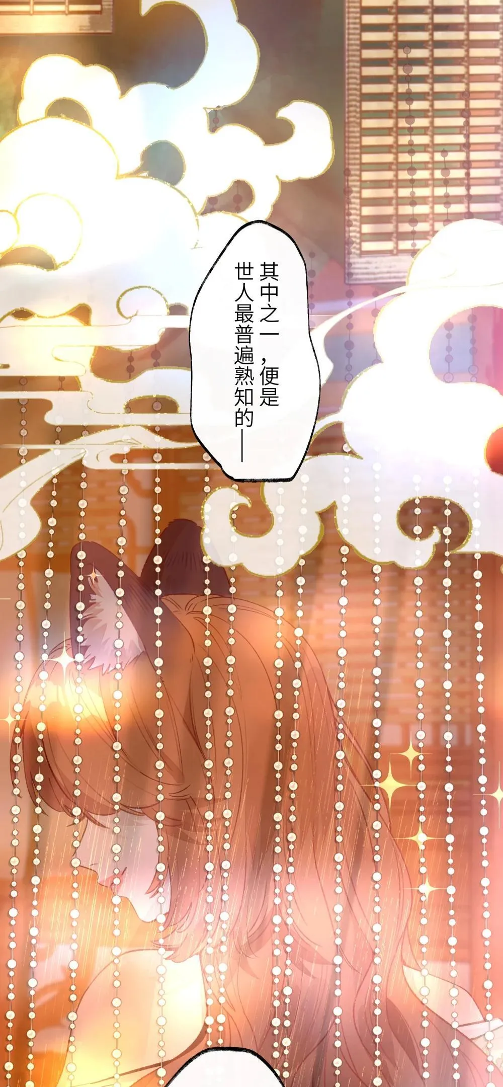 003 我不打算和人谈恋爱7