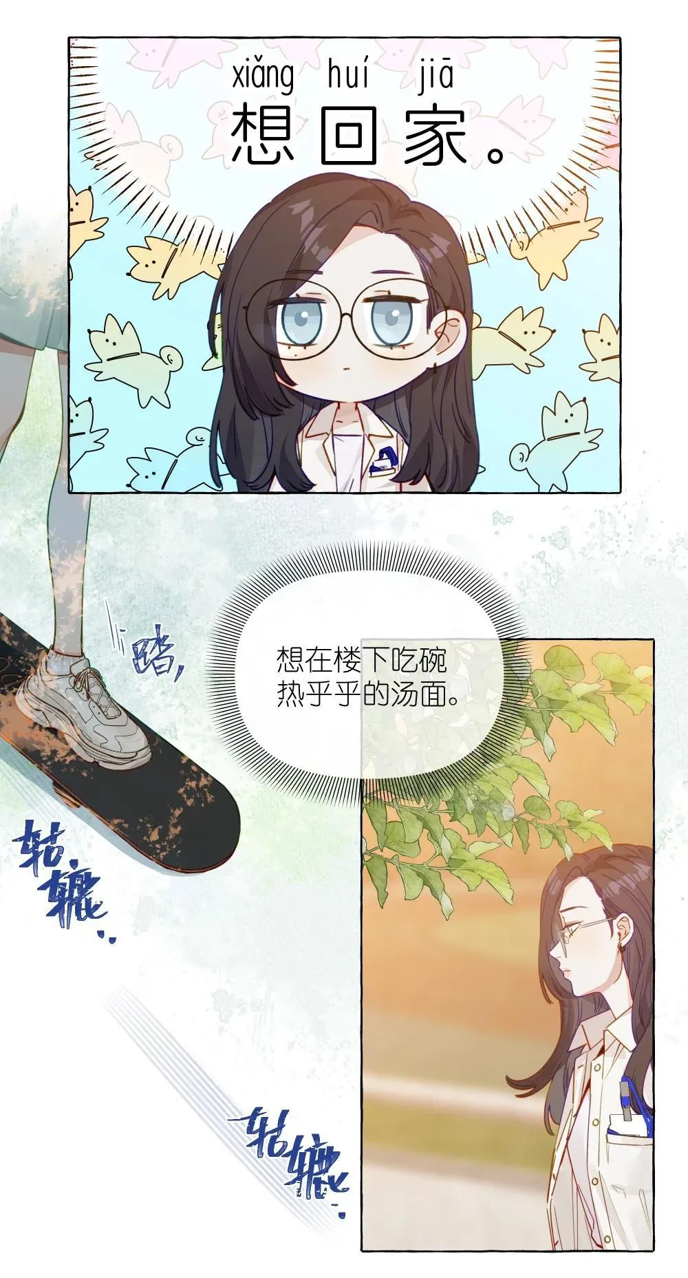001 狐狸17