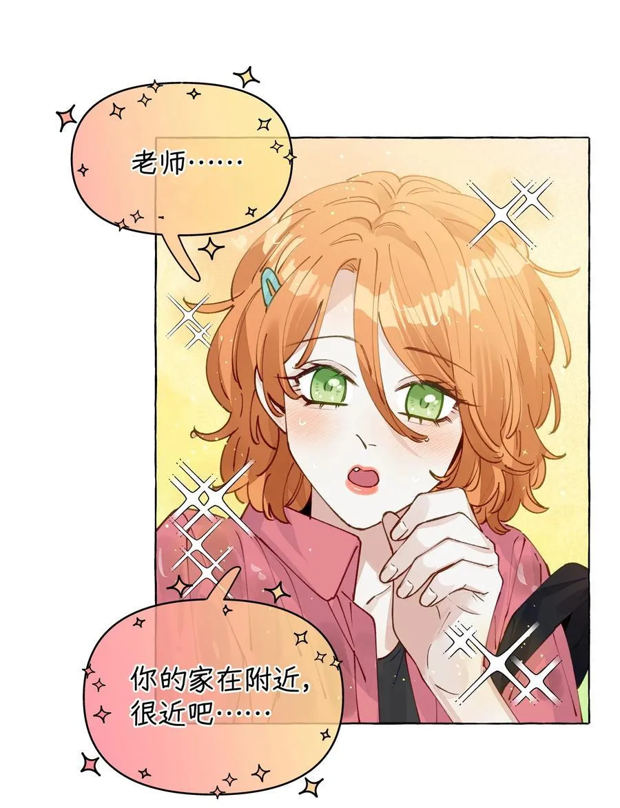 012 和我接吻就这么有意思？27