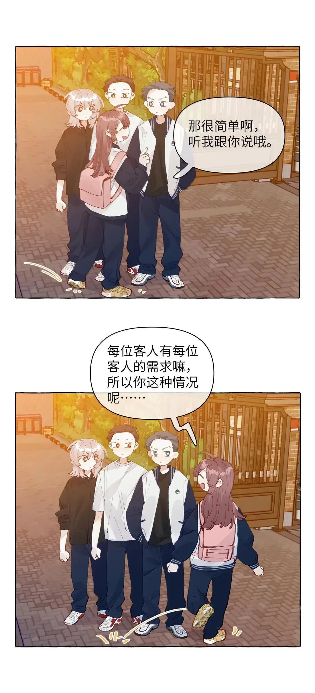 033 不会有人听到的33