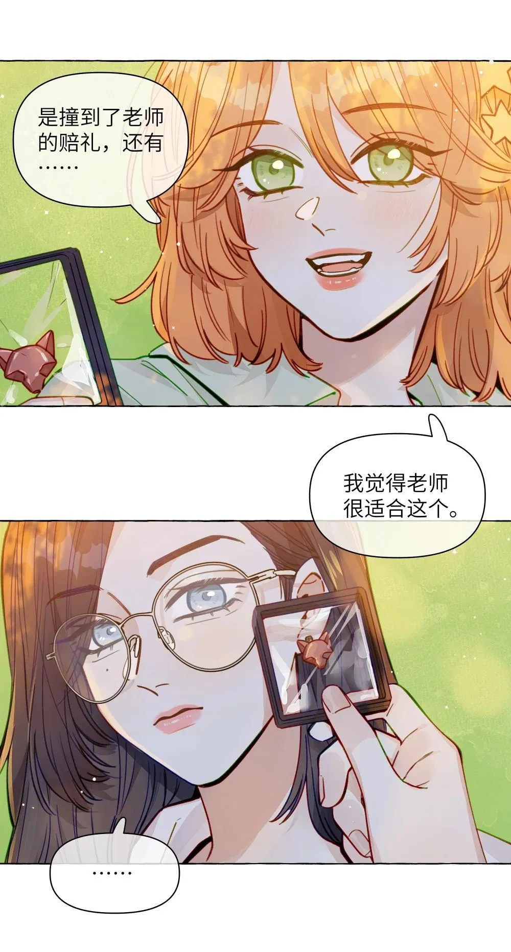 001 狐狸28