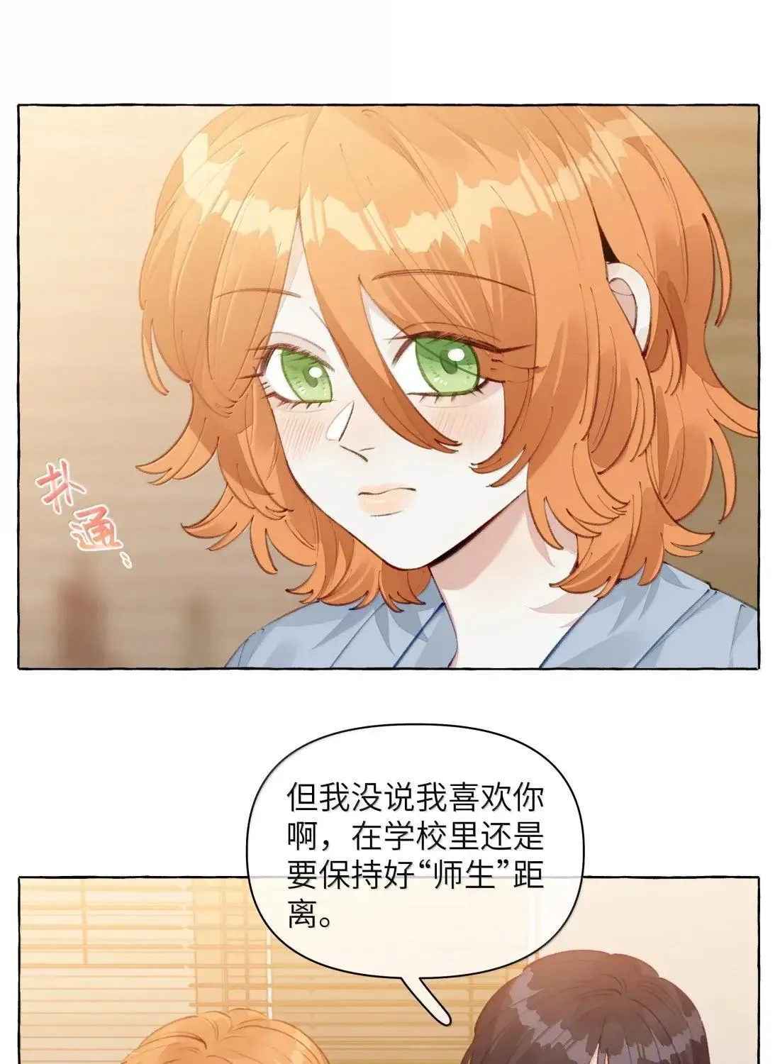 023 一厢情愿19