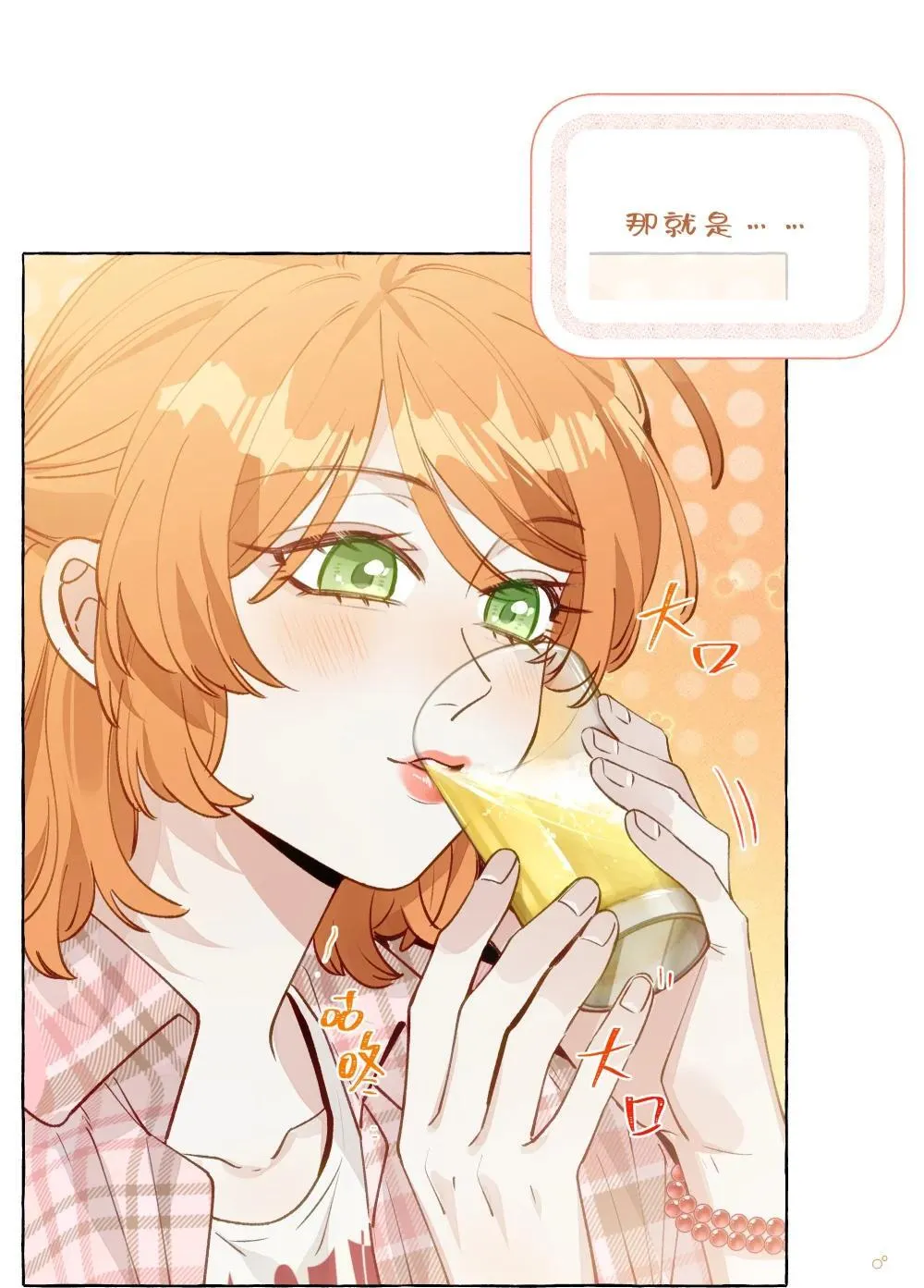 005 小小苏青辞，拿下！30