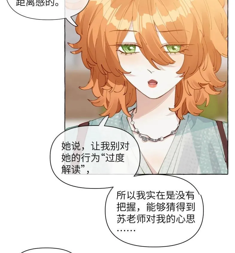 029 北极科考队38