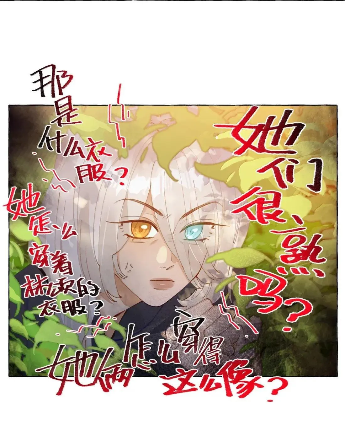 026 热闹21