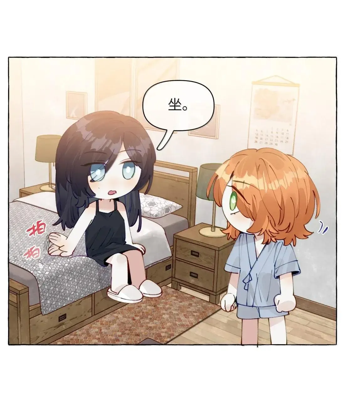 023 一厢情愿16