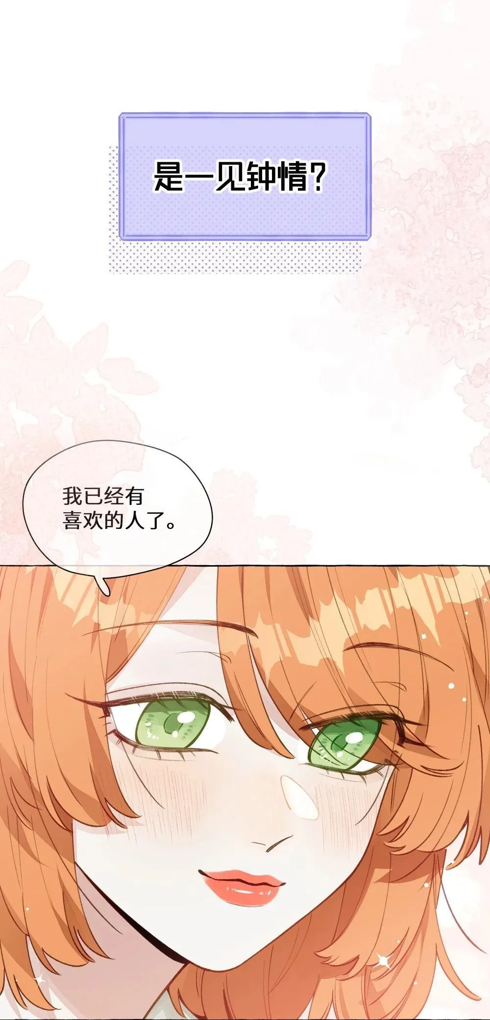 00 上线预告3