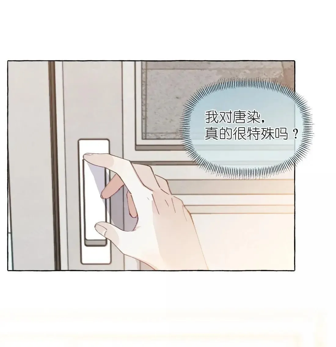 030 是该，控制一下了31