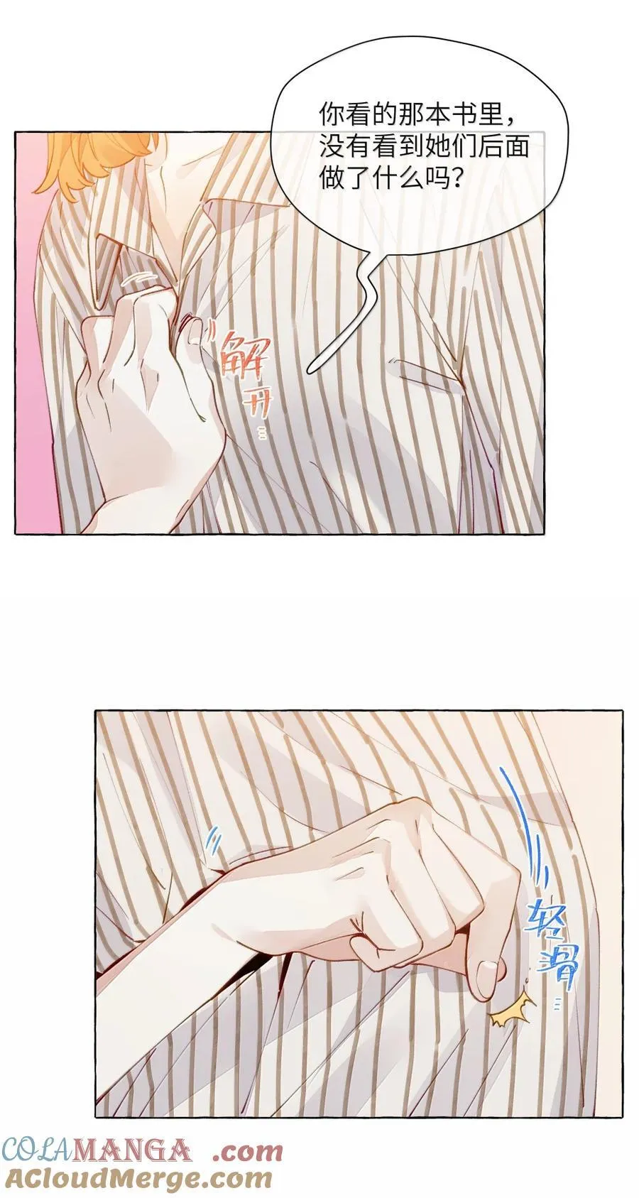 014 叫一声给我听听？20