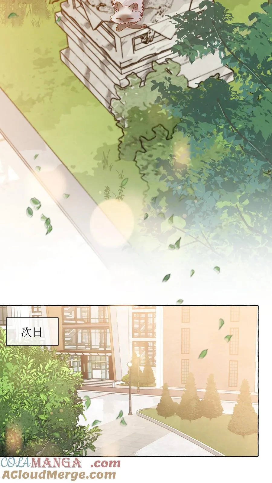 012 和我接吻就这么有意思？8