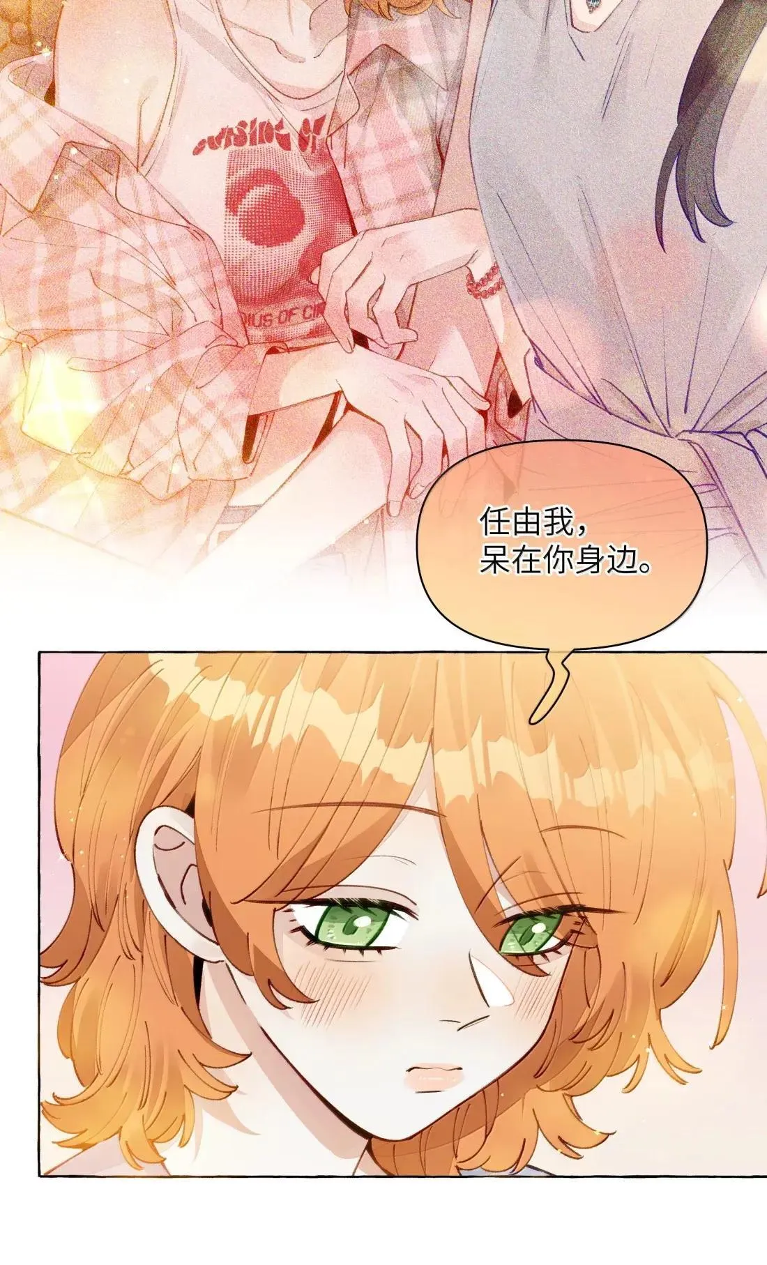 023 一厢情愿15