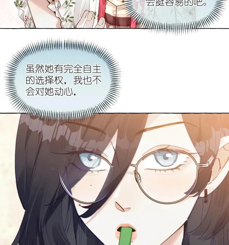 029 北极科考队17