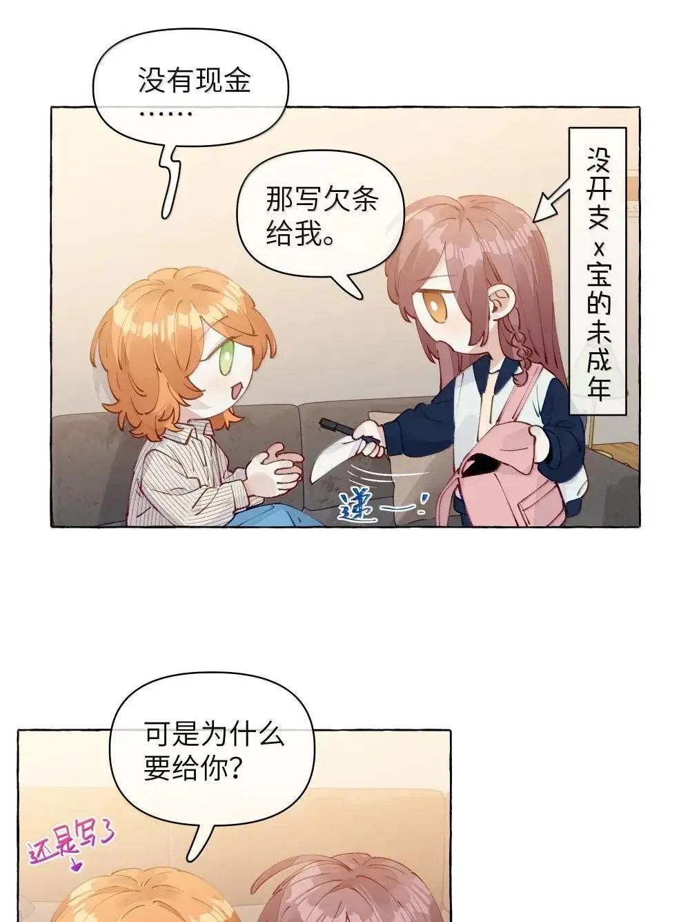 016 妈妈11