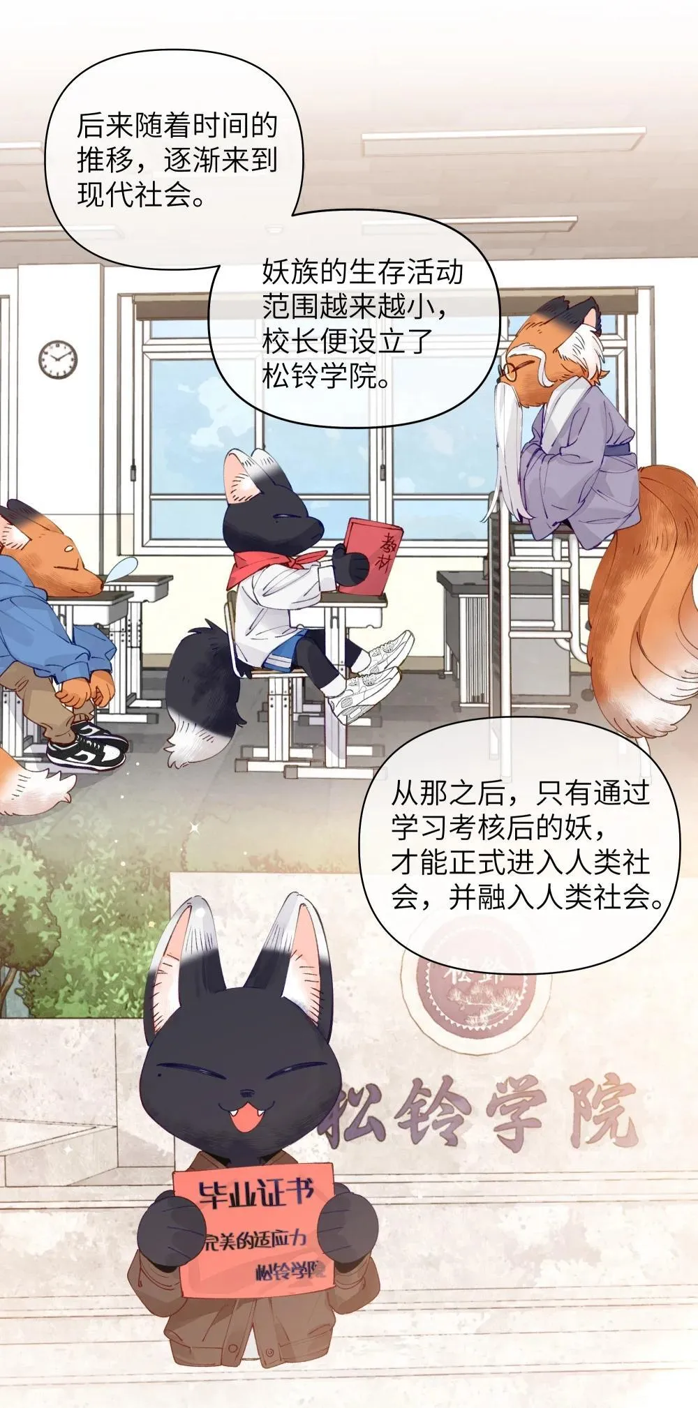010 松铃学院26