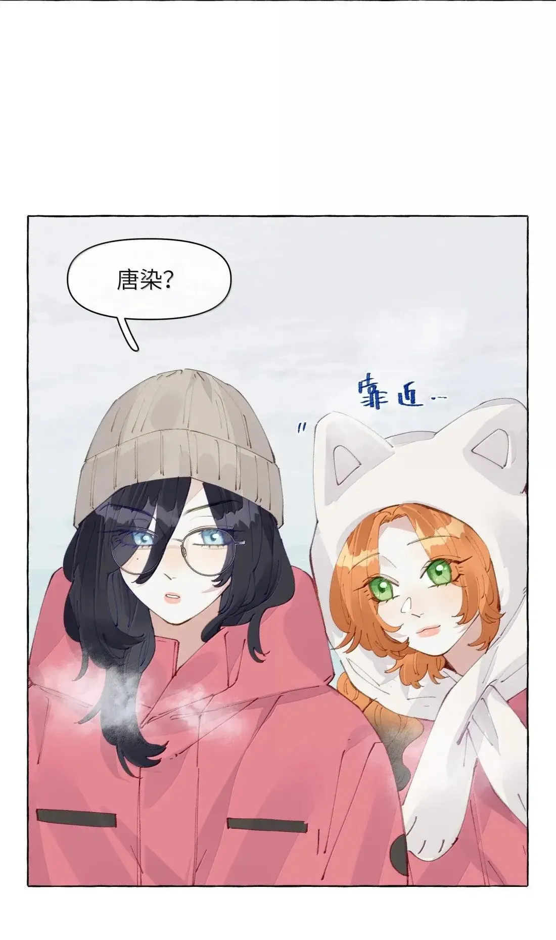 032 是不是因为我太漂亮了？【有开奖名单】29