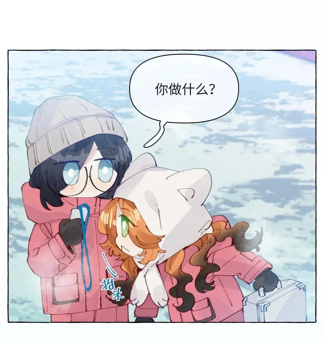 032 是不是因为我太漂亮了？【有开奖名单】14