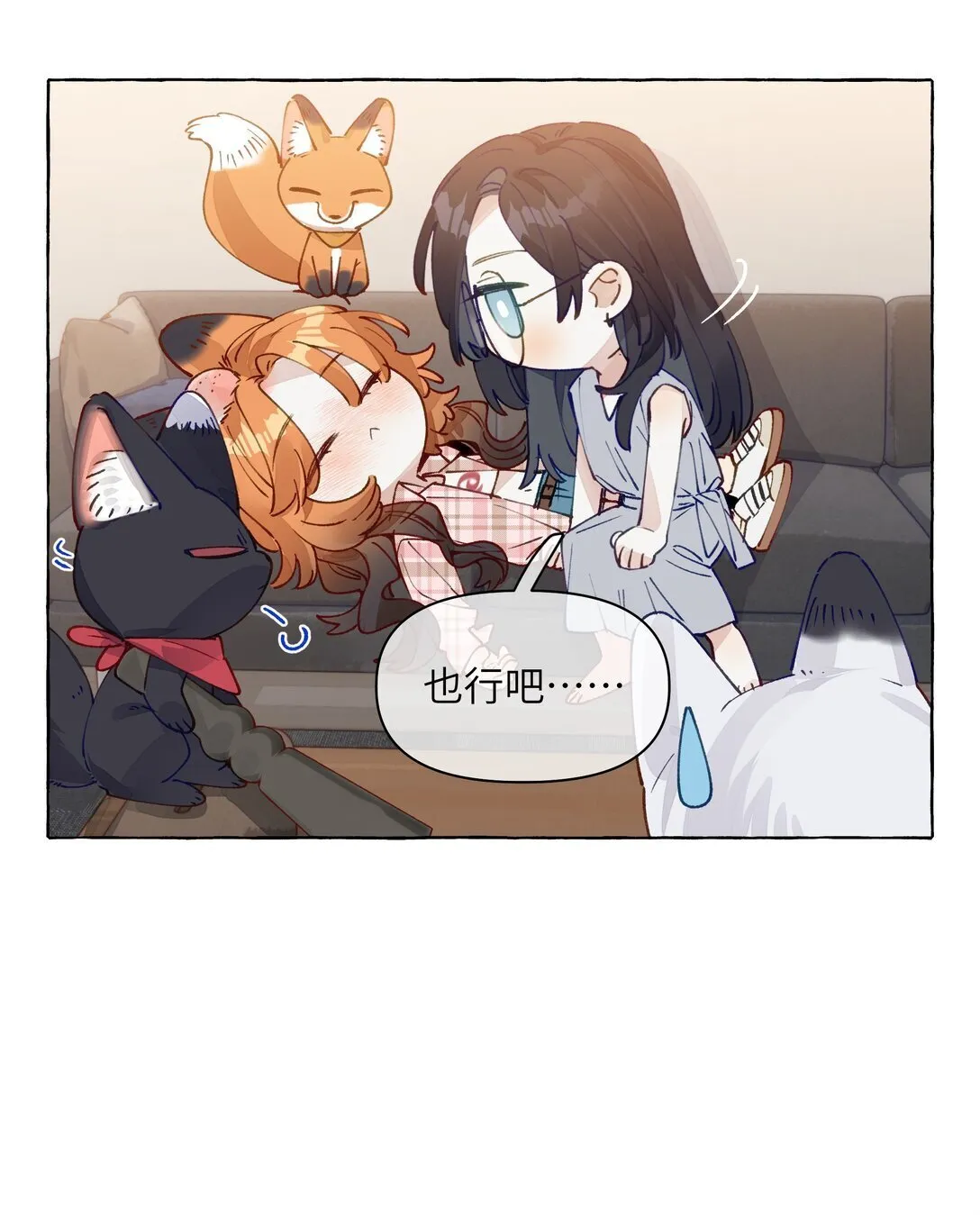 008 对小动物最温柔了32