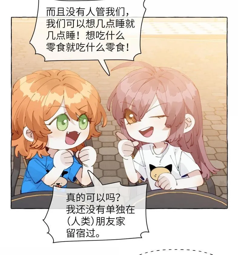 029 北极科考队28